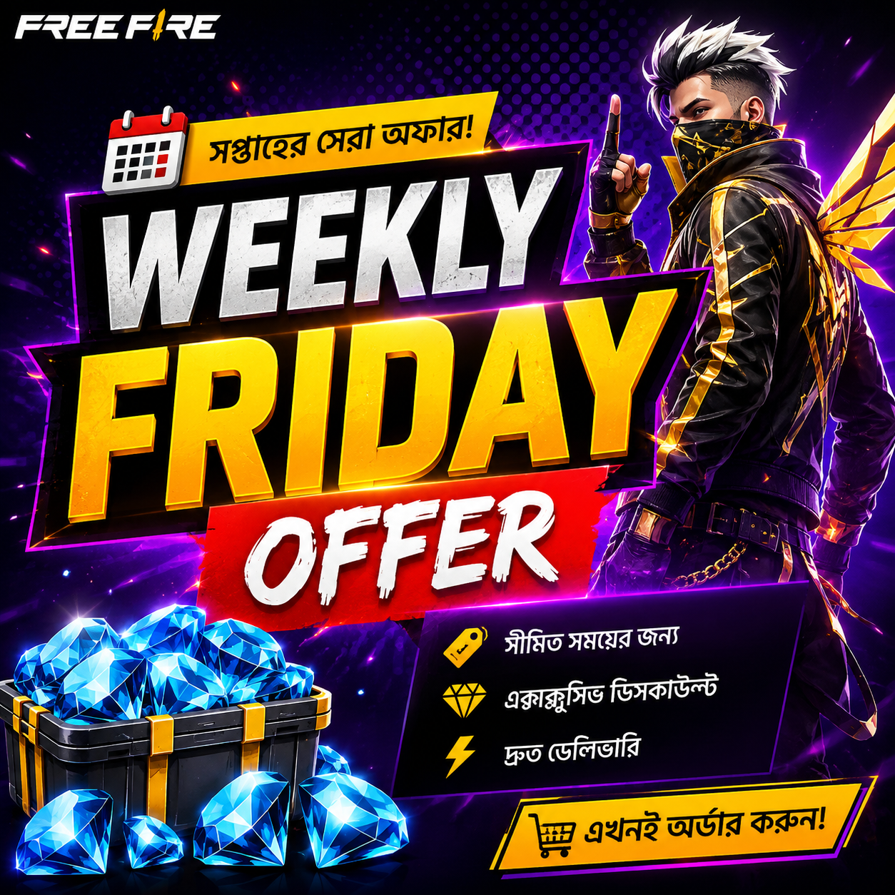 WEEKLY FRIDAY